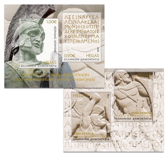 Greece 2020 - Leonidas, Battle of Thermopylae, First Day Cover
